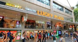 Lucky Plaza (D9), Retail #519077781